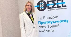 mihalopoulou