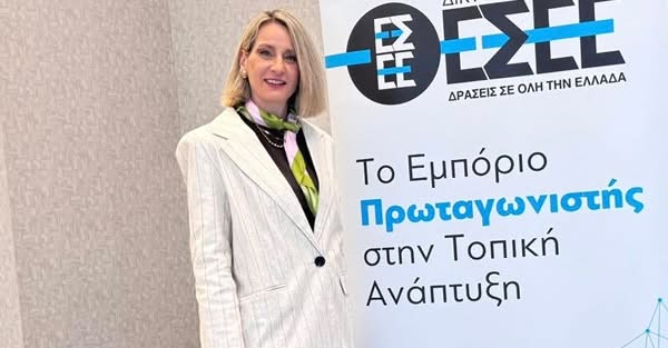 mihalopoulou