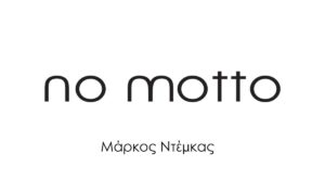 no motto