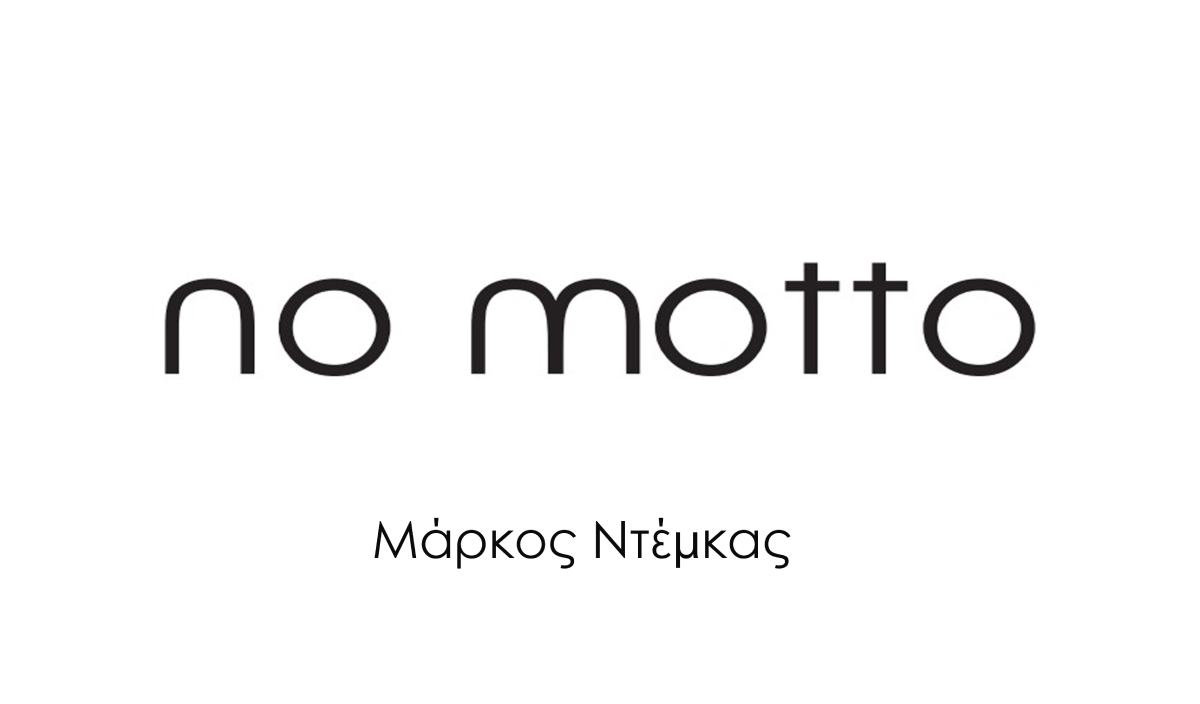 no motto