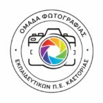 omada photog