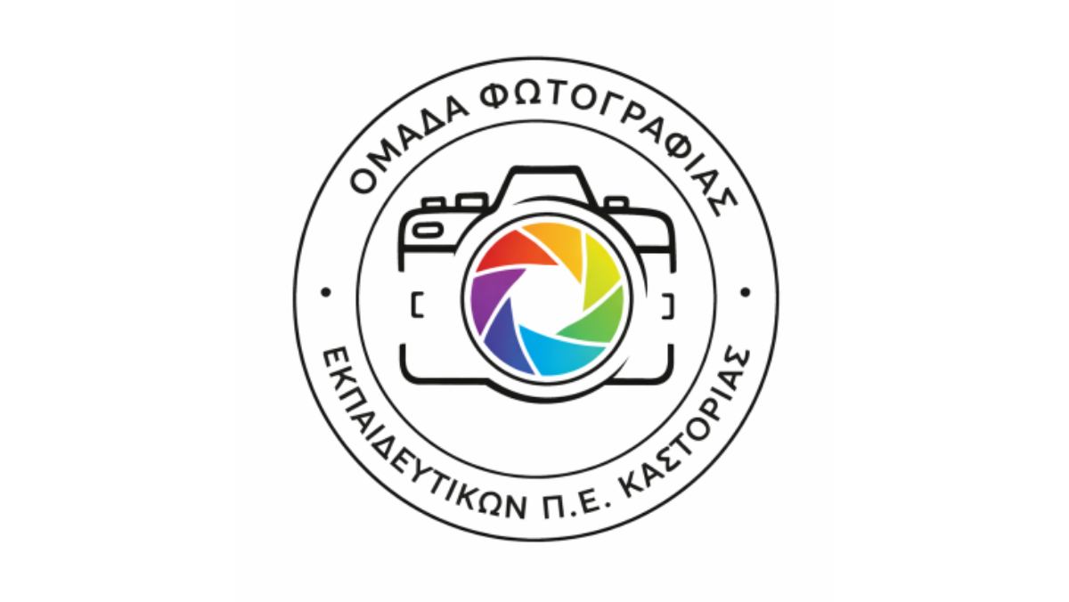omada photog