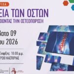 osteoporosi