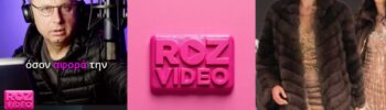 roz sable