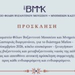 sfbm