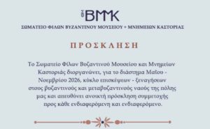 sfbm