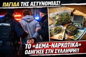 sillipsi narkotika