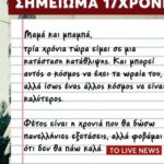 simeioma