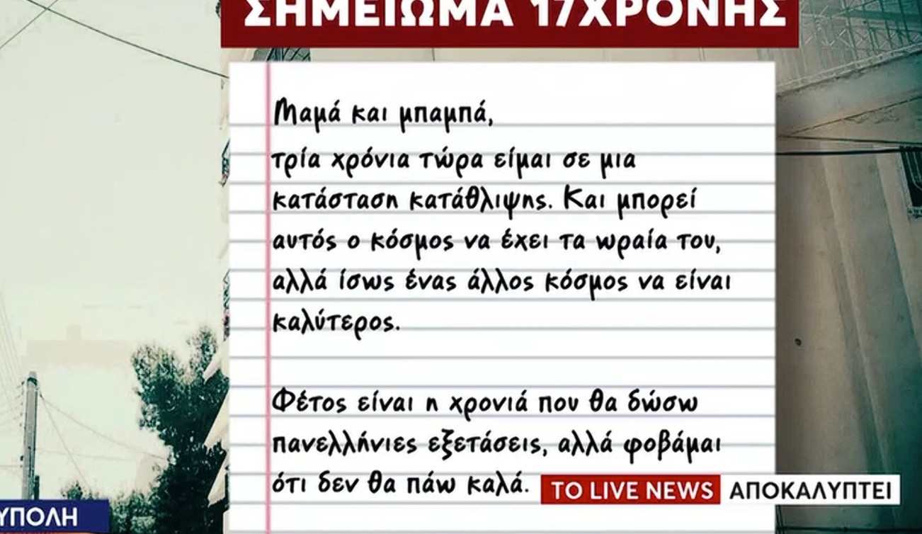 simeioma