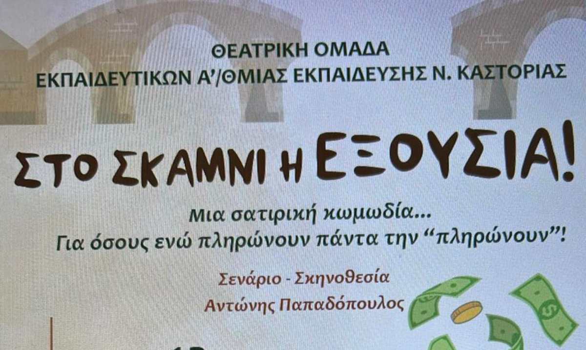 sk