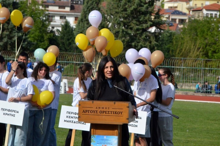 stivos dak mathitikoi agones 2026 (13)