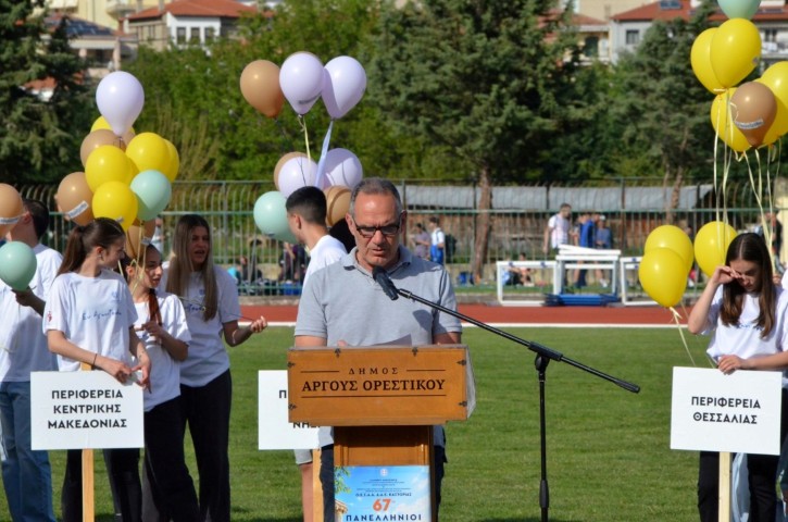 stivos dak mathitikoi agones 2026 (14)