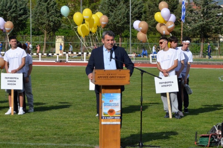stivos dak mathitikoi agones 2026 (15)