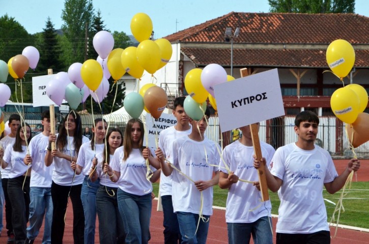 stivos dak mathitikoi agones 2026 (6)