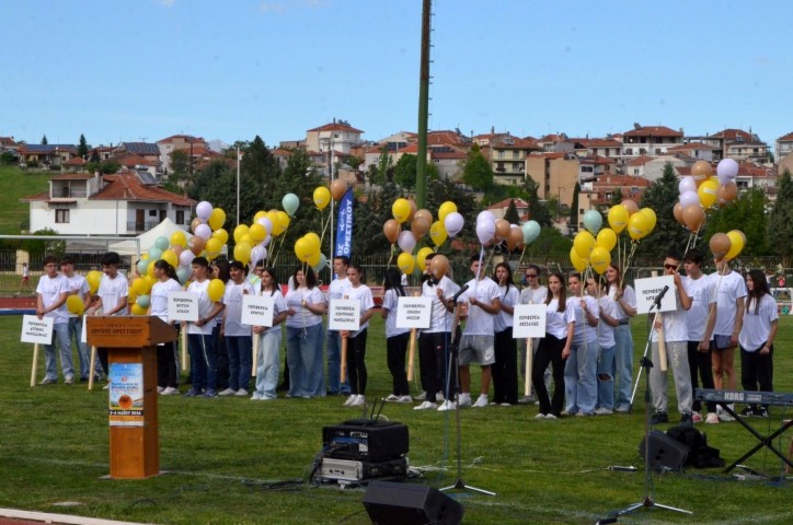 stivos dak mathitikoi agones 2026 (7)