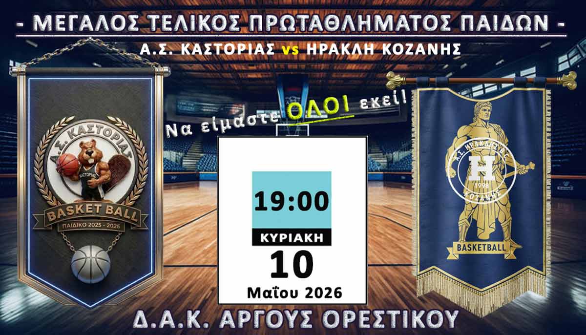 telikos paid