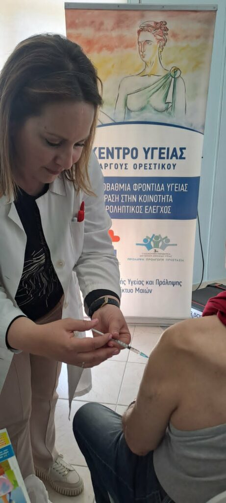 Φώτος Δράση Έρπη Ζωστήρα Μάιος 2 026 (5)