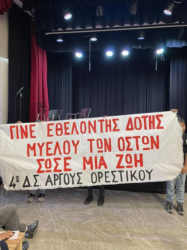 εικόνα viber 2026 05 03 00 25 31 762