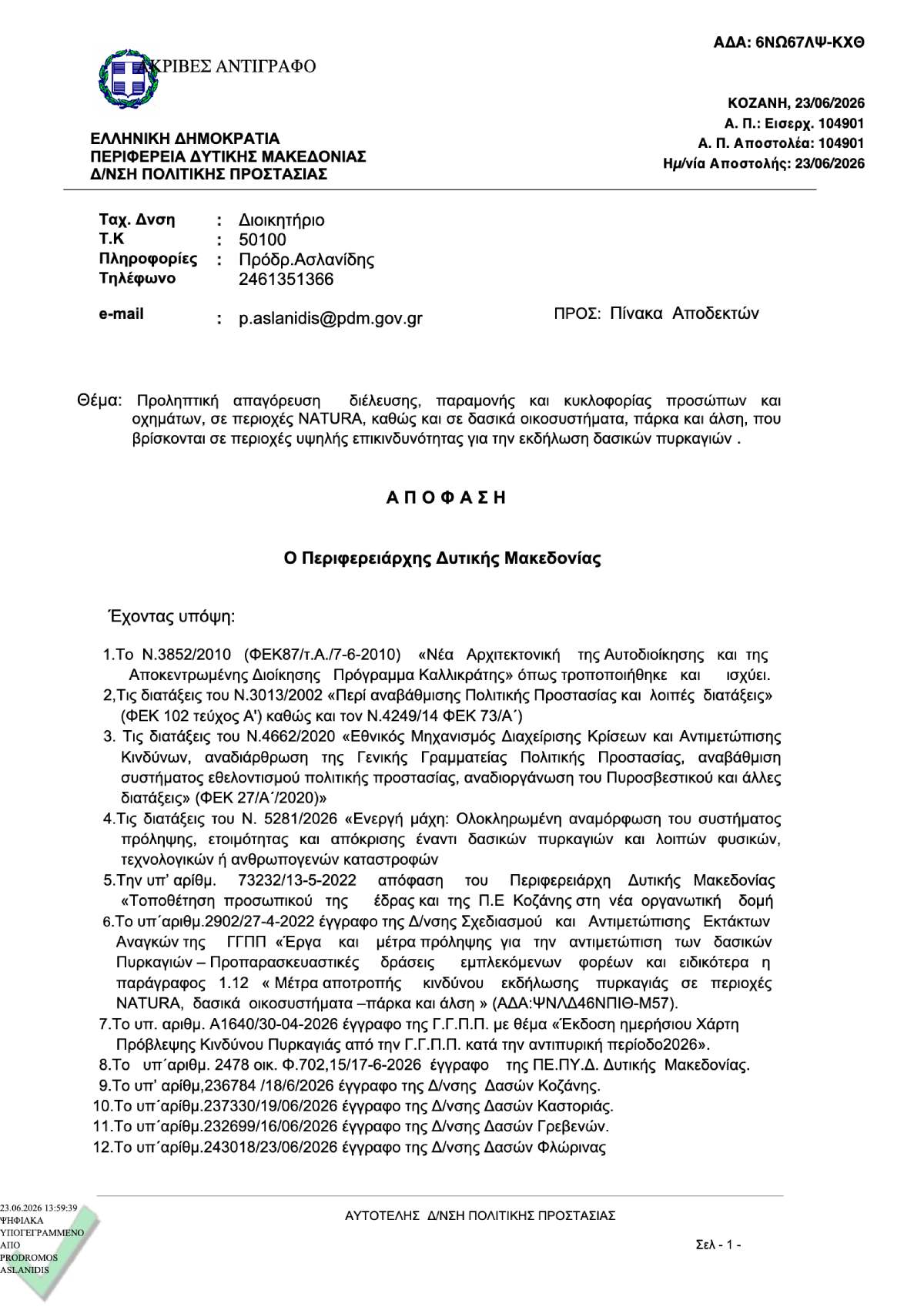 1 (1)