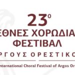 23orestis festival 2026 trifold 002