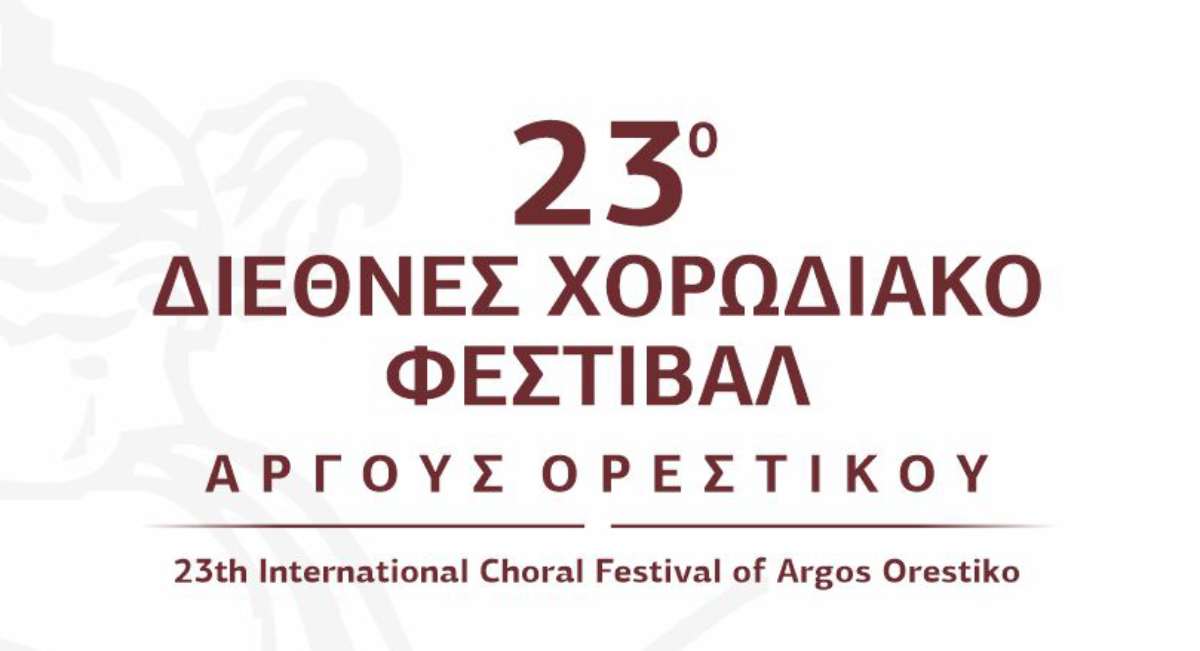23orestis festival 2026 trifold 002