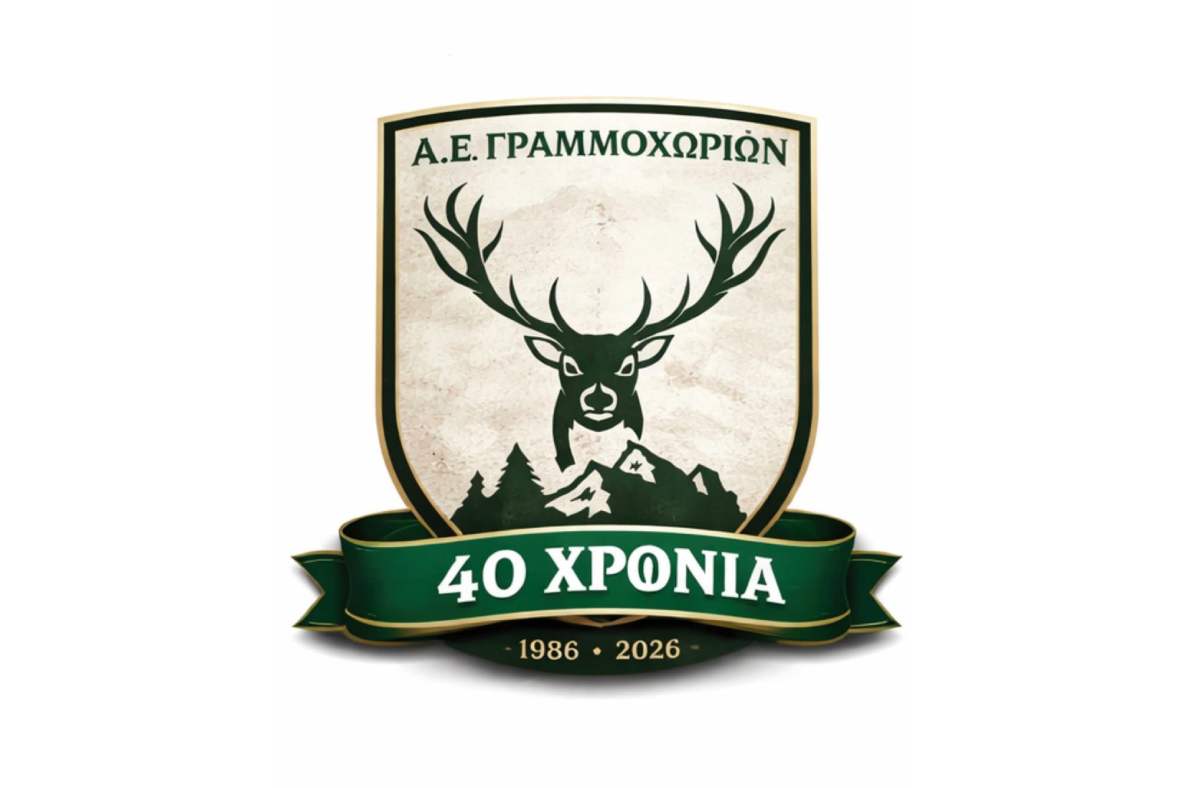 40xronia ae gram