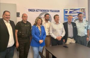 maria antoniou ypourgos chrisochoidis enosi astynomikon ypallilon kastorias