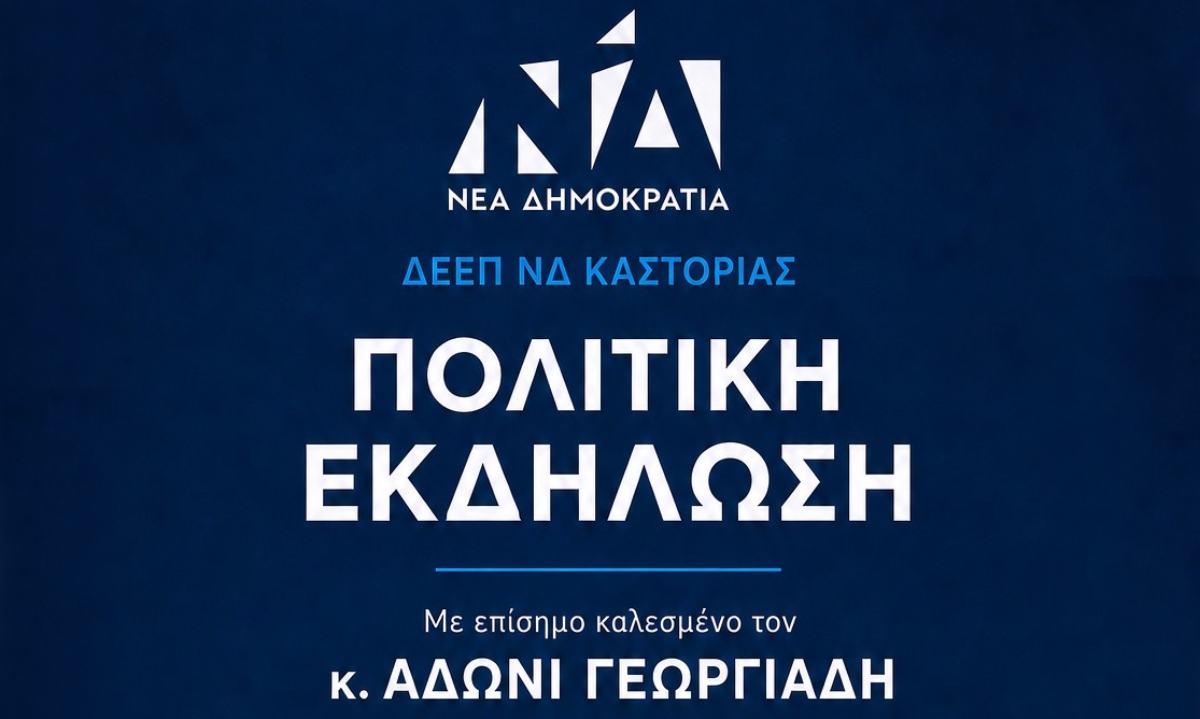 ad