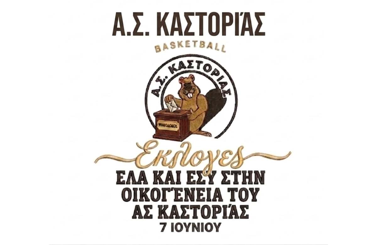 ekloas