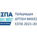 espadm