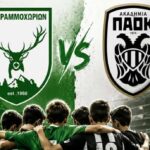 grammox paok