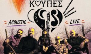 koupes live