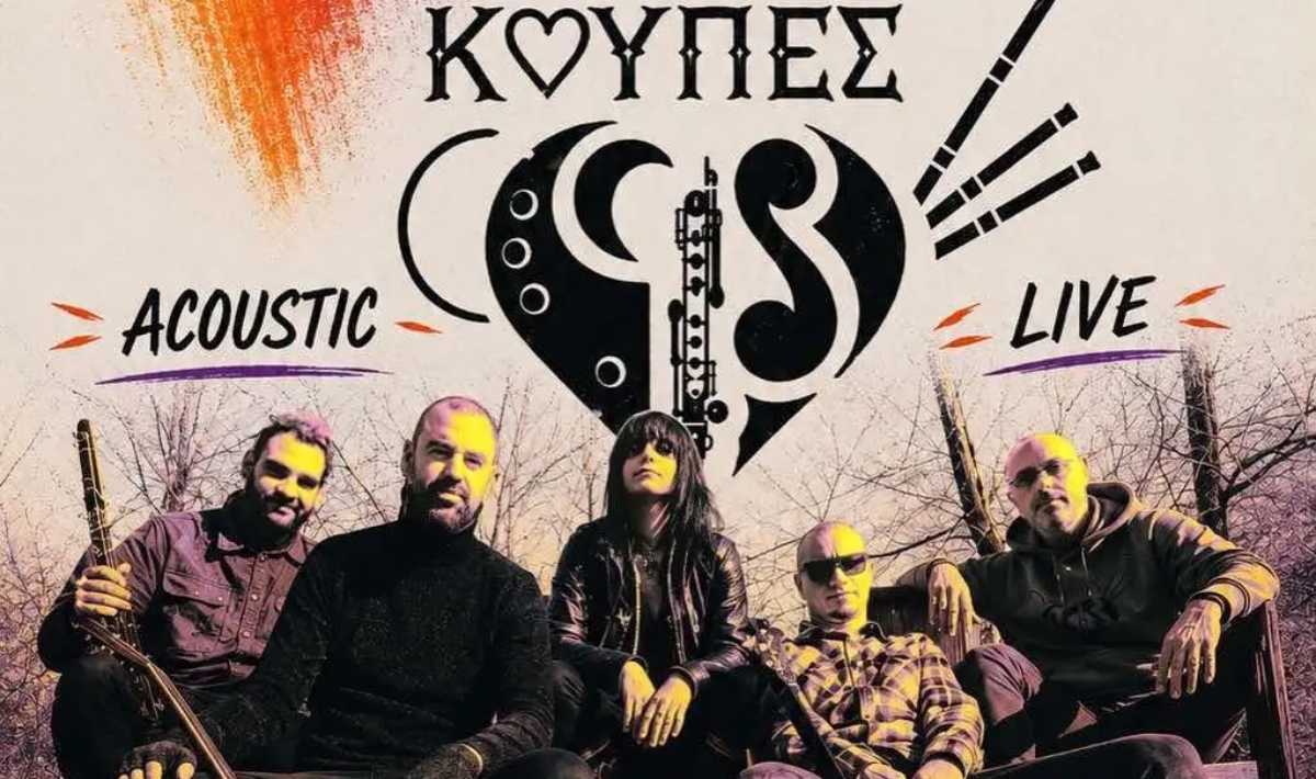 koupes live
