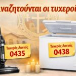 tyx