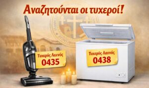 tyx