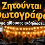 zito phot