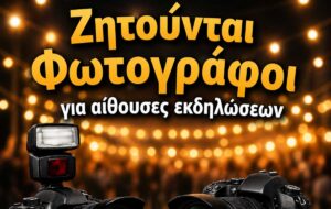 zito phot