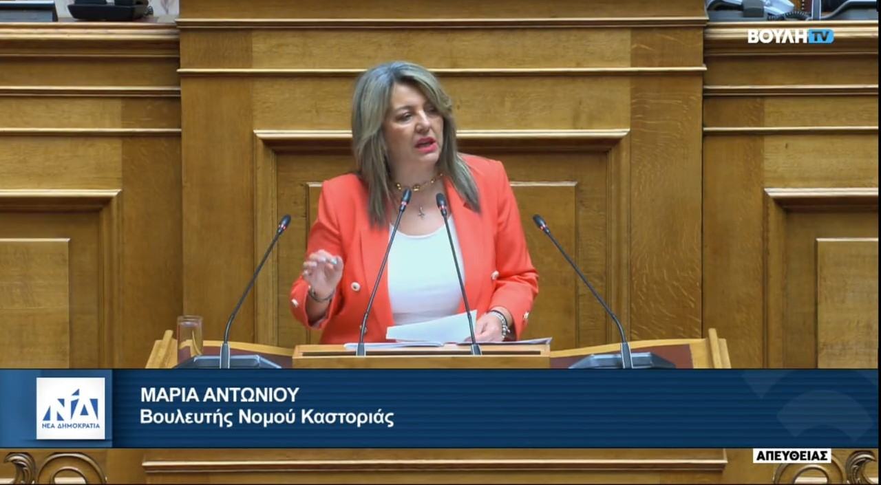 maria antoniou