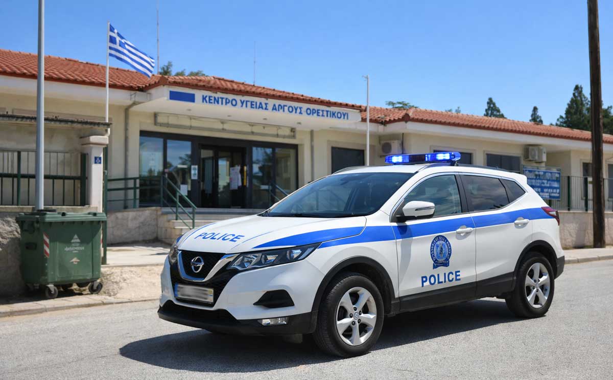 peripoliko kentro ygeias argous