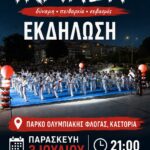 poster ikmada