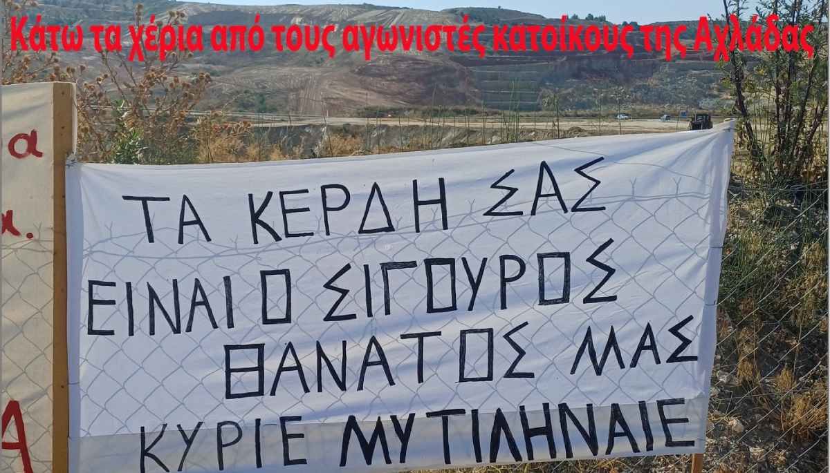 arsy axlada
