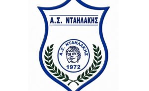 as ntailakis