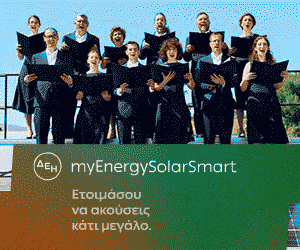dei 07 2026 myenergysolarsmart 300x250