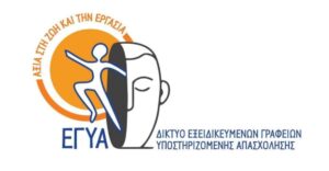 egya