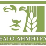 elgo dimitra1