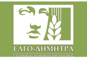 elgo dimitra1