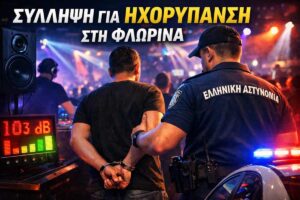 ihorypans