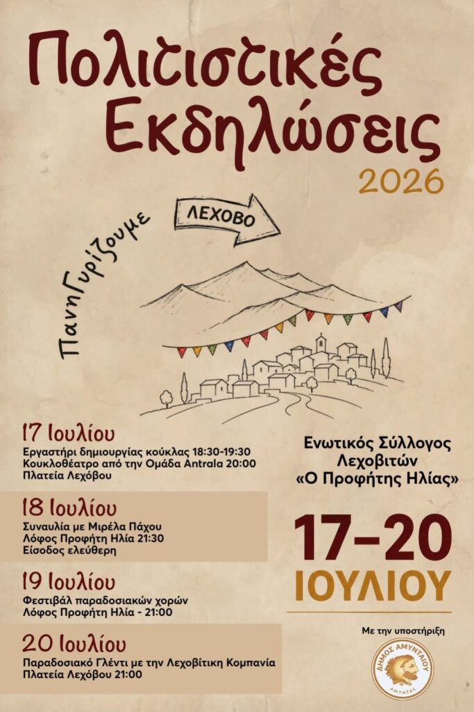 ΠΡΟΓΡΑΜΜΑ