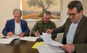 amanatidis savopoulos dimou