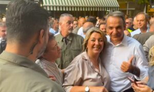 antoniou mitsotakis